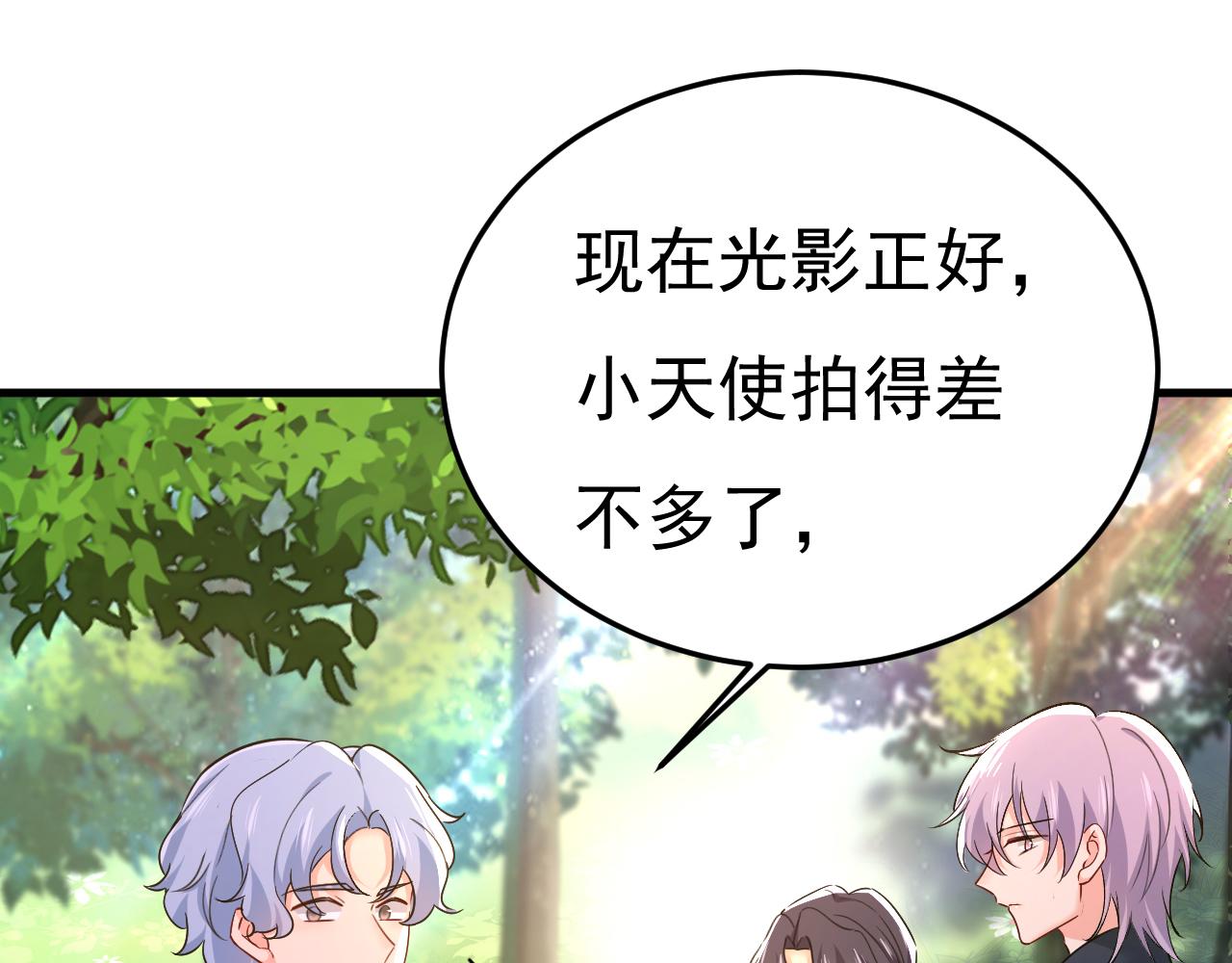 第558话 要拍全家福？35