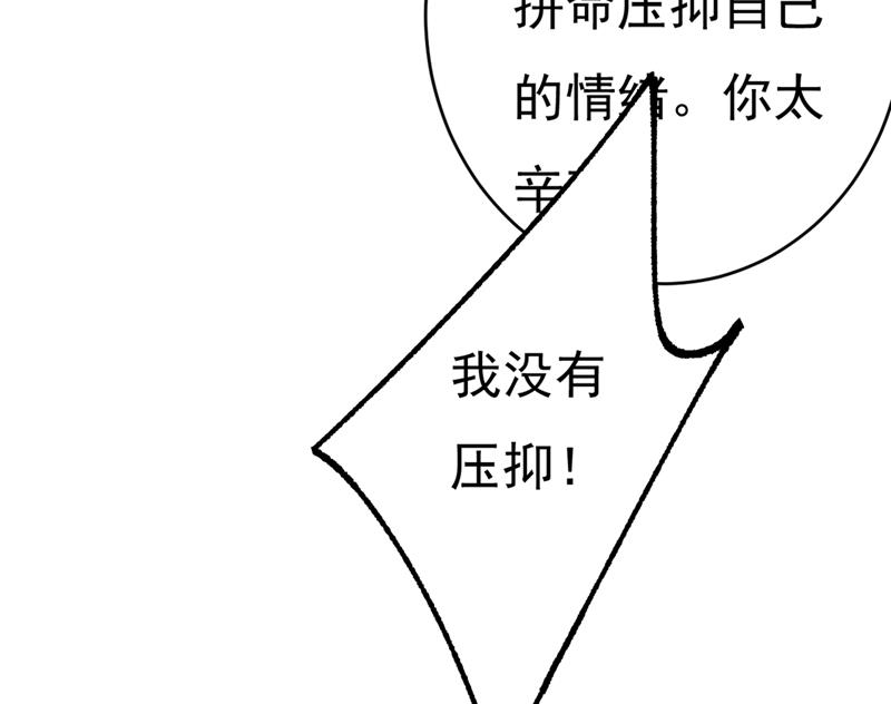 第397话 莫娜来中国了？！18