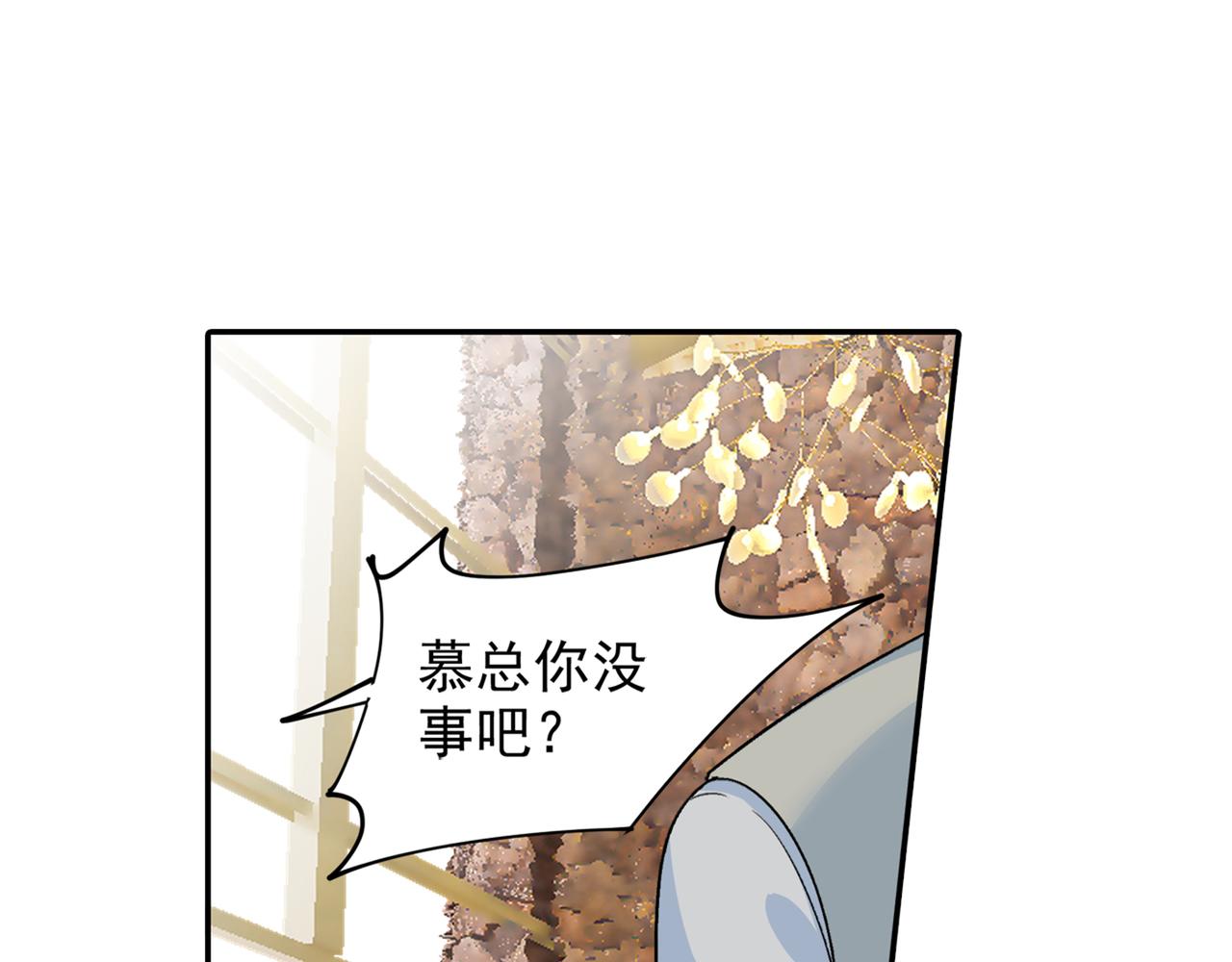第255话 你一定要这么下三滥47