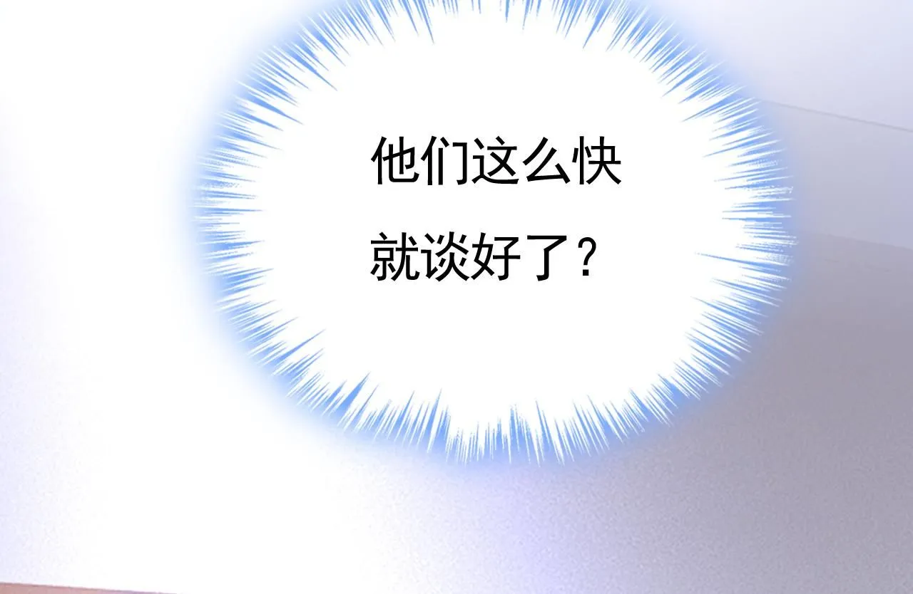 第611话 只要你幸福就好104