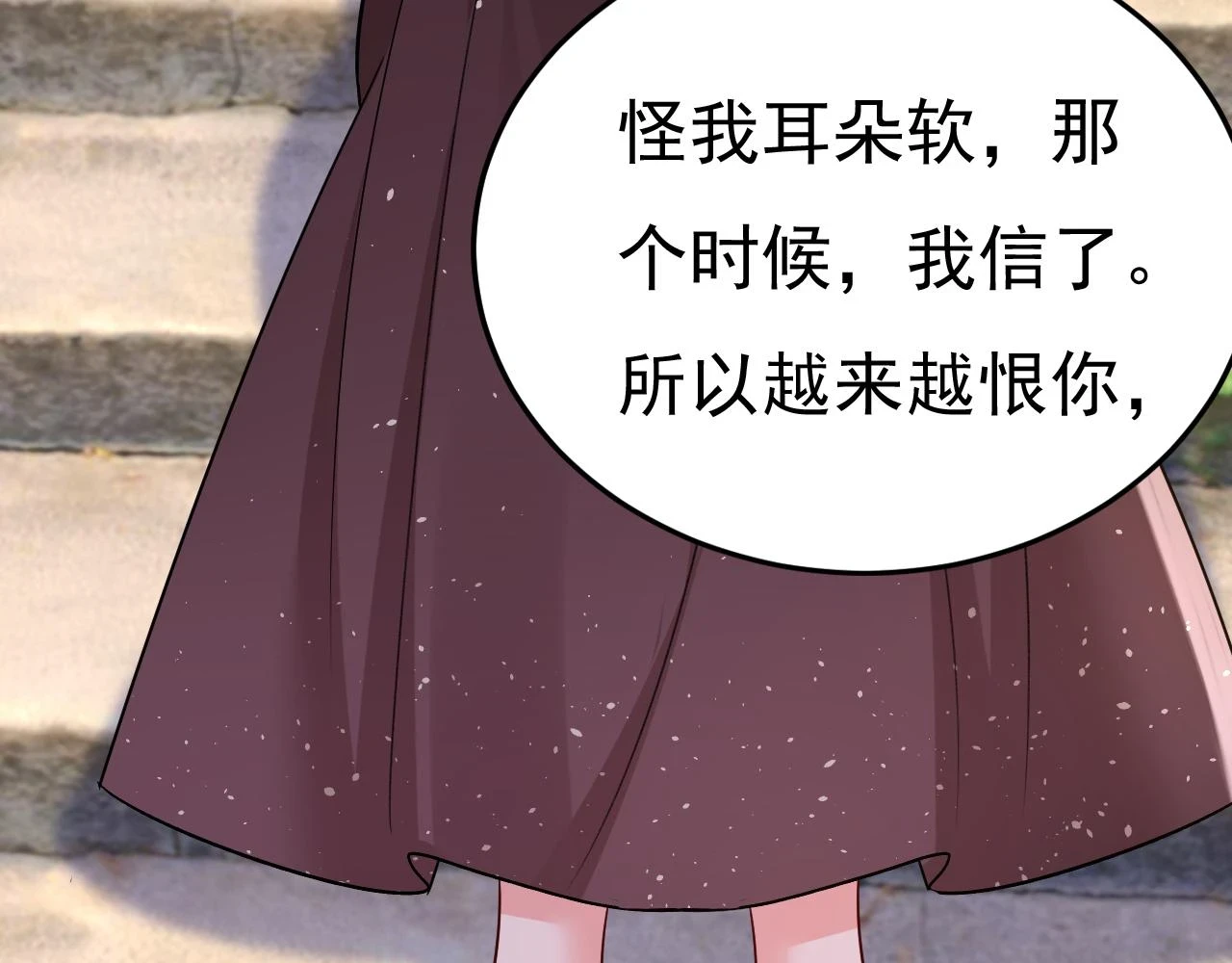 第560话 回答我一个问题5