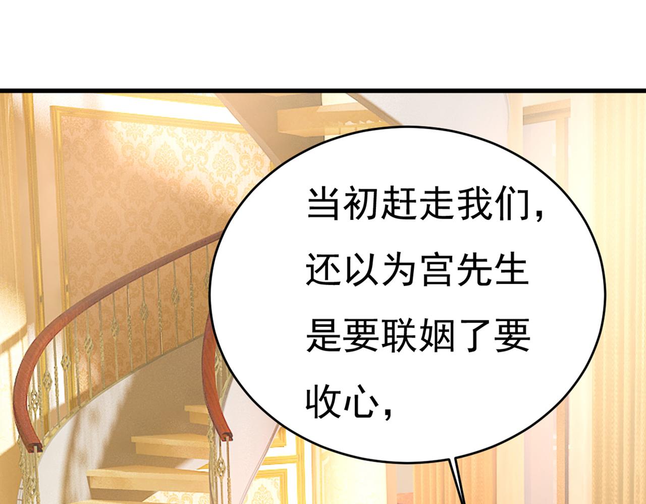 第394话 你想留下来当狗？14