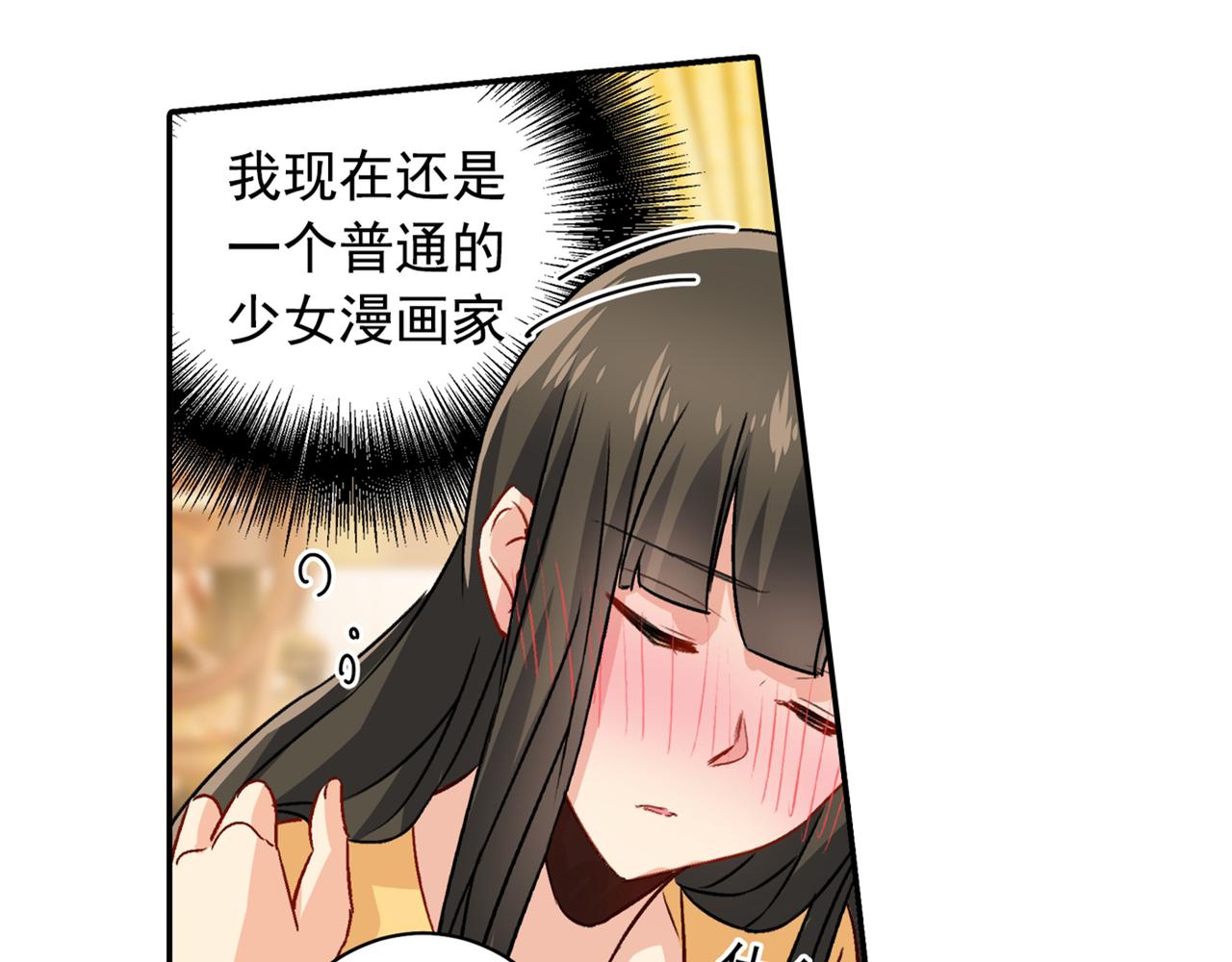 第130话 游轮之事另有蹊跷23