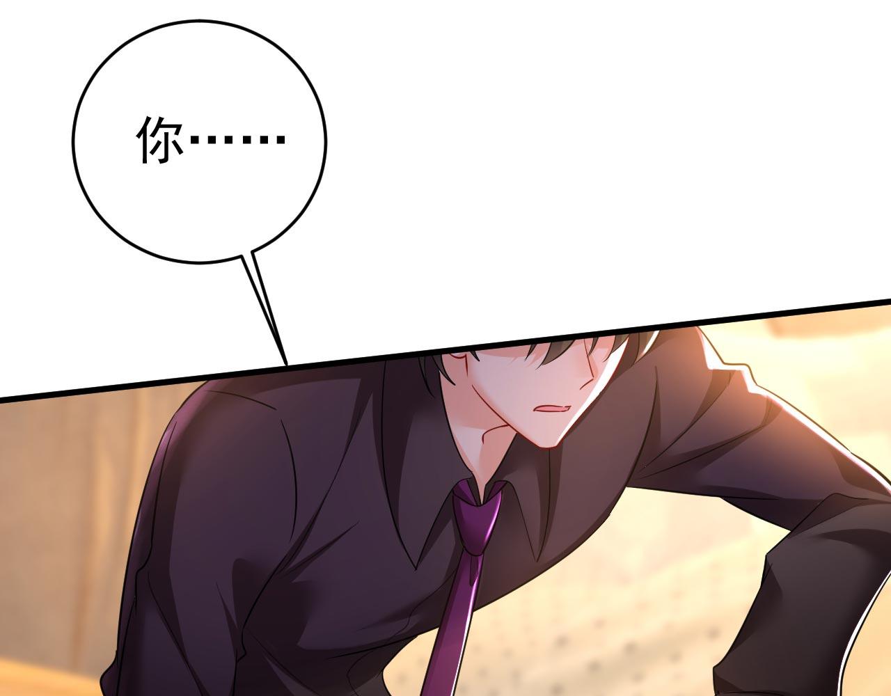 第496话 你只关心孩子？44