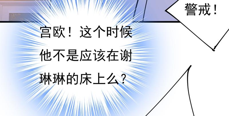 第391话 灰姑娘的魔法消失了58