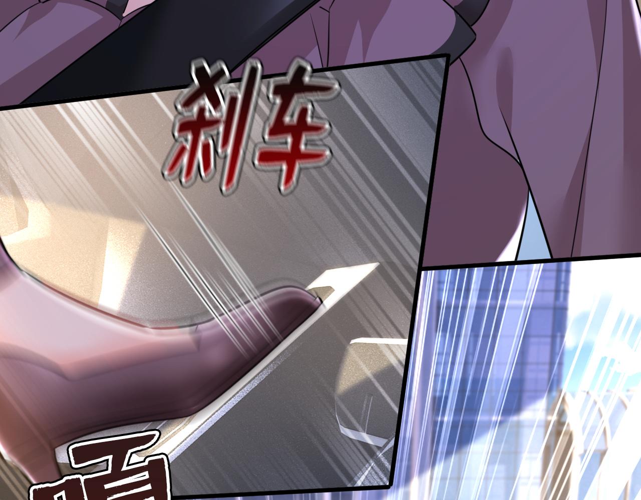第538话 听说你有了新恋情？68