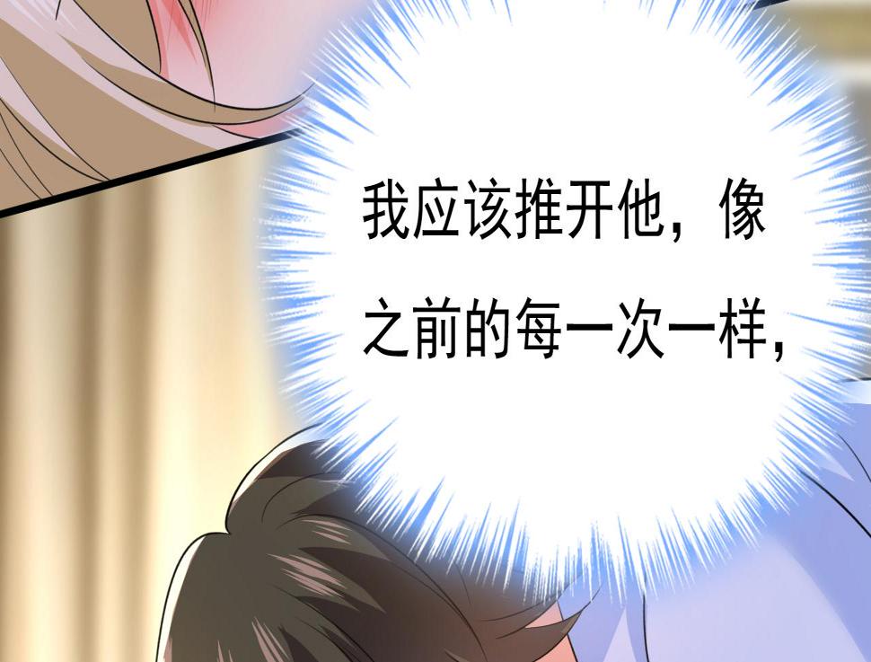 第564话 我想好好看看你48