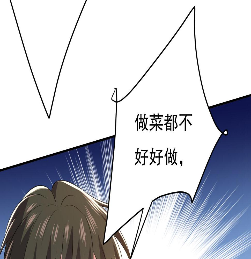 第568话 你的手不要了？！60