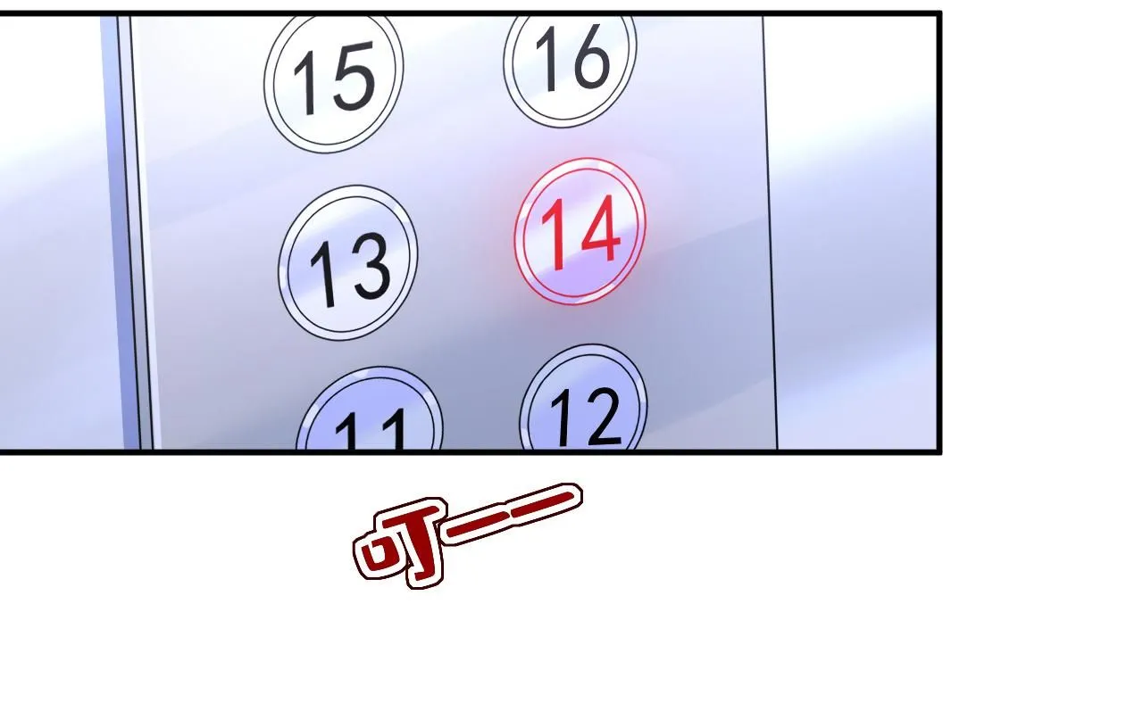 第609话 我也去见你父母？50