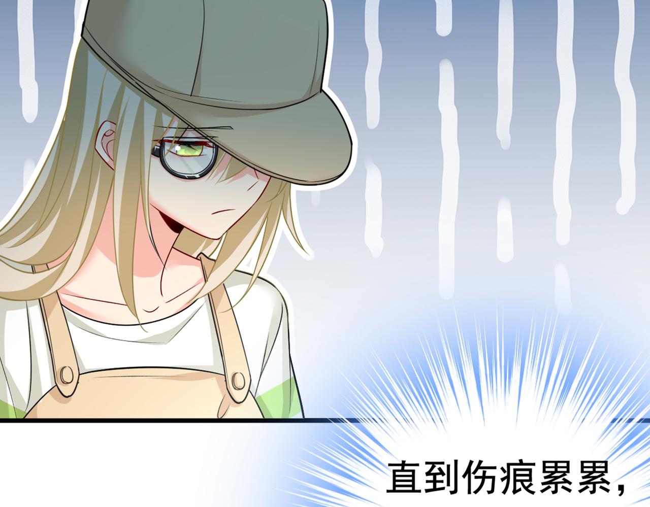 第441话 有没有分手赡养费？85