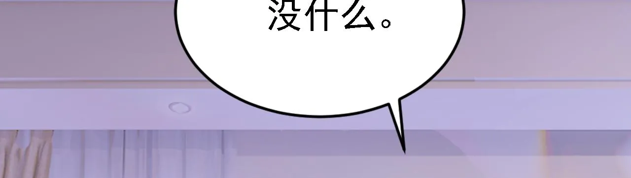 第576话 天之港是最安全的51