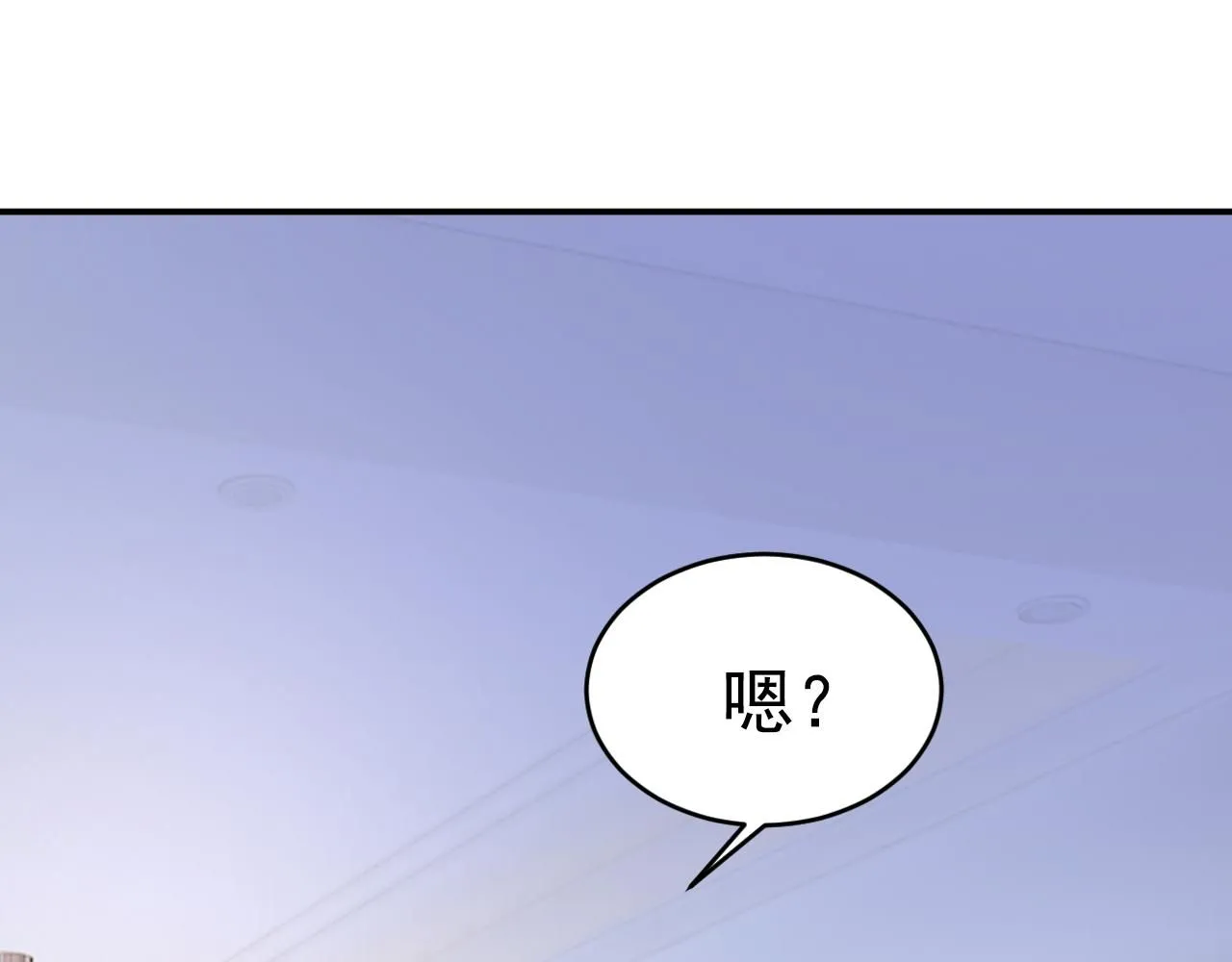 第619话 你差点被他给毁了！17