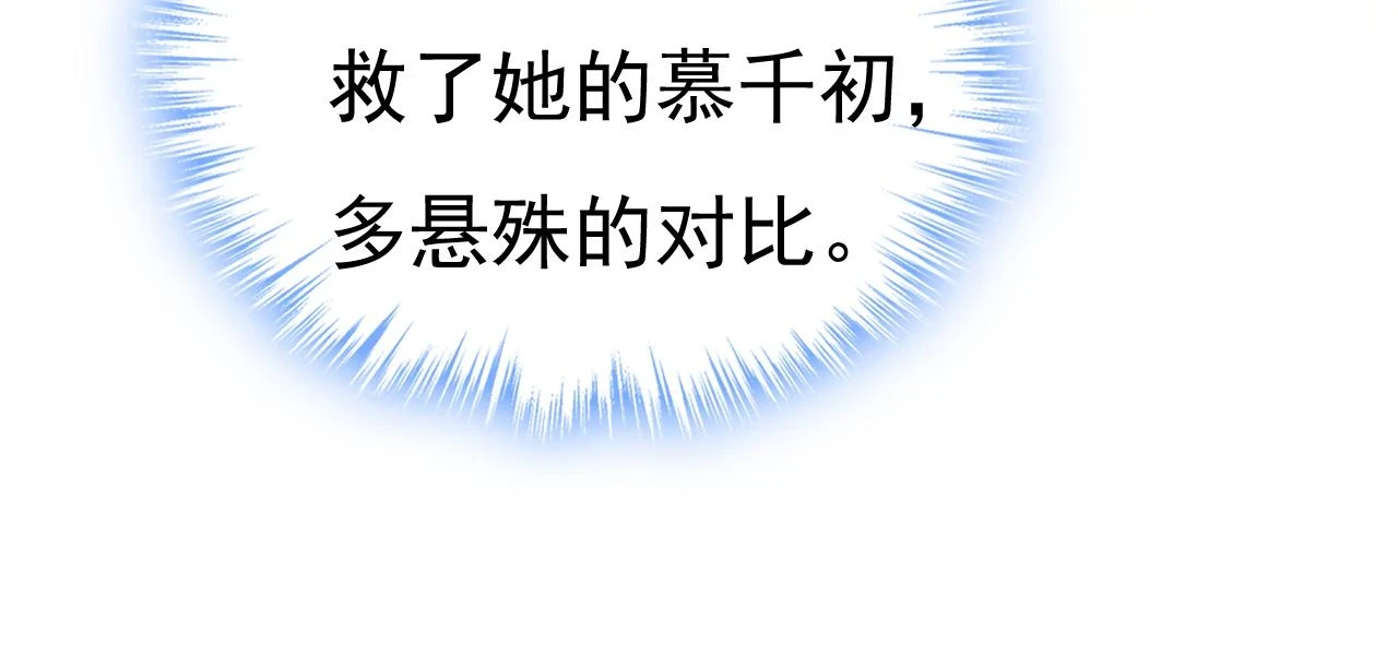 第560话 回答我一个问题92
