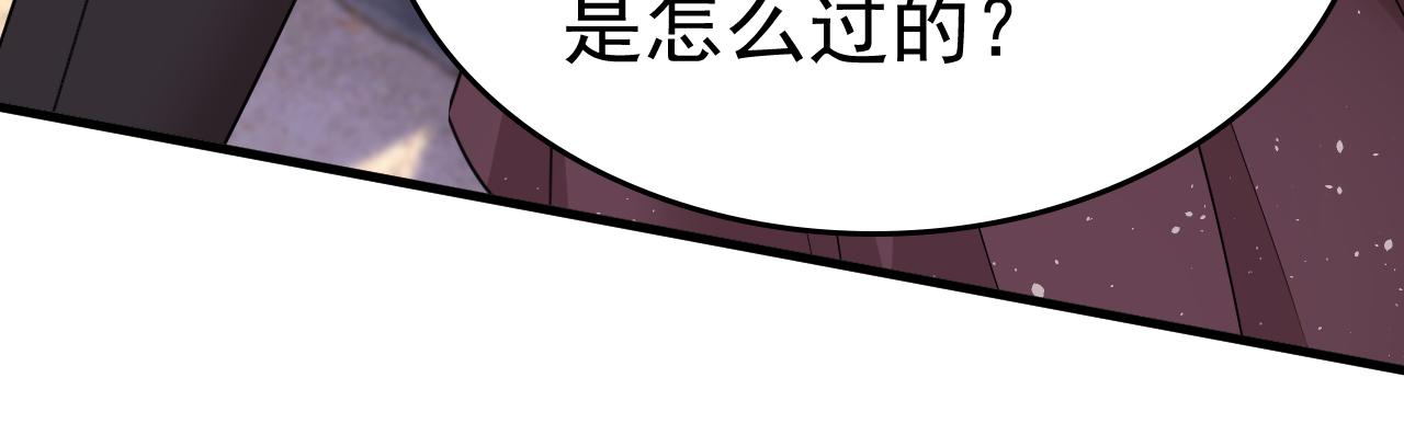 第559话 她长得像我54