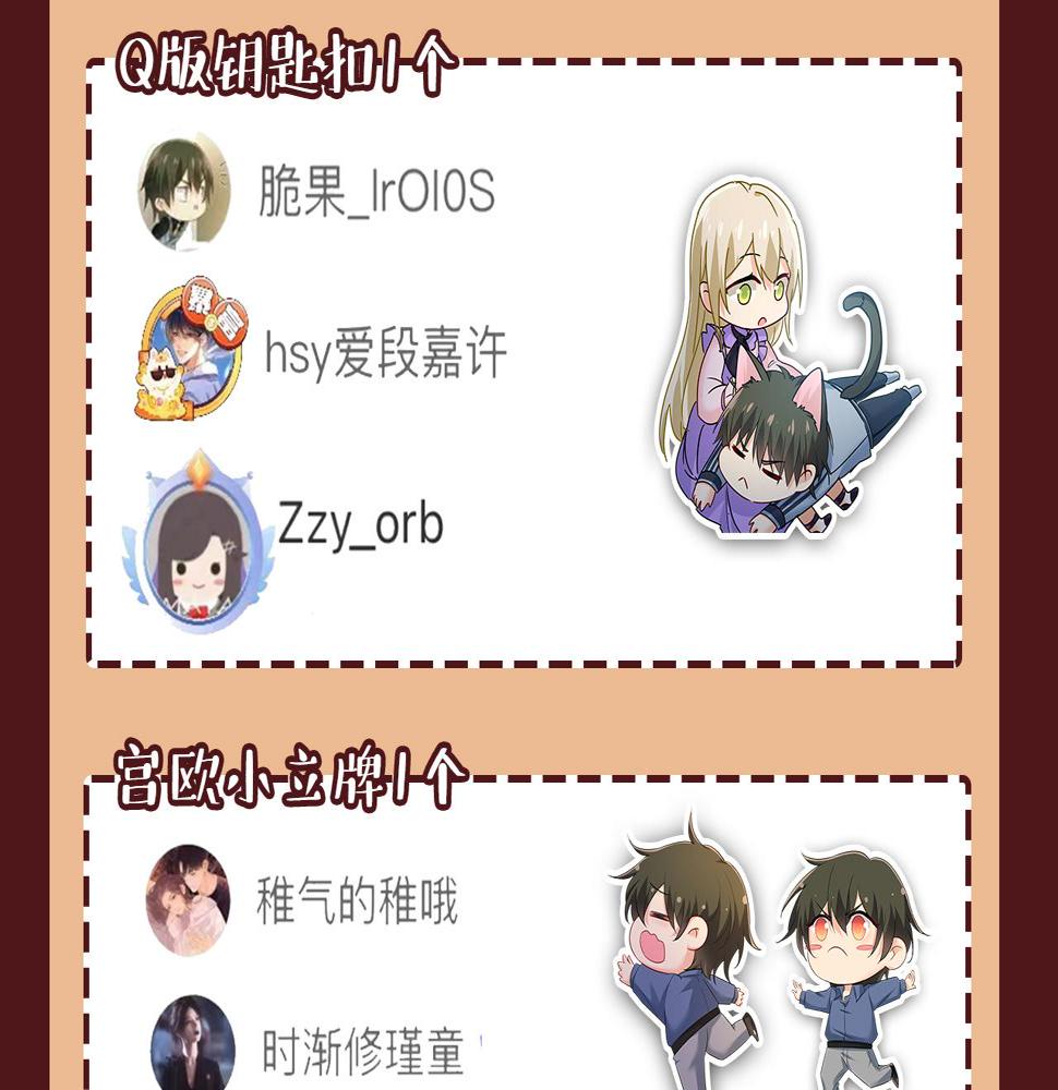 第566话 为什么给我口罩？115