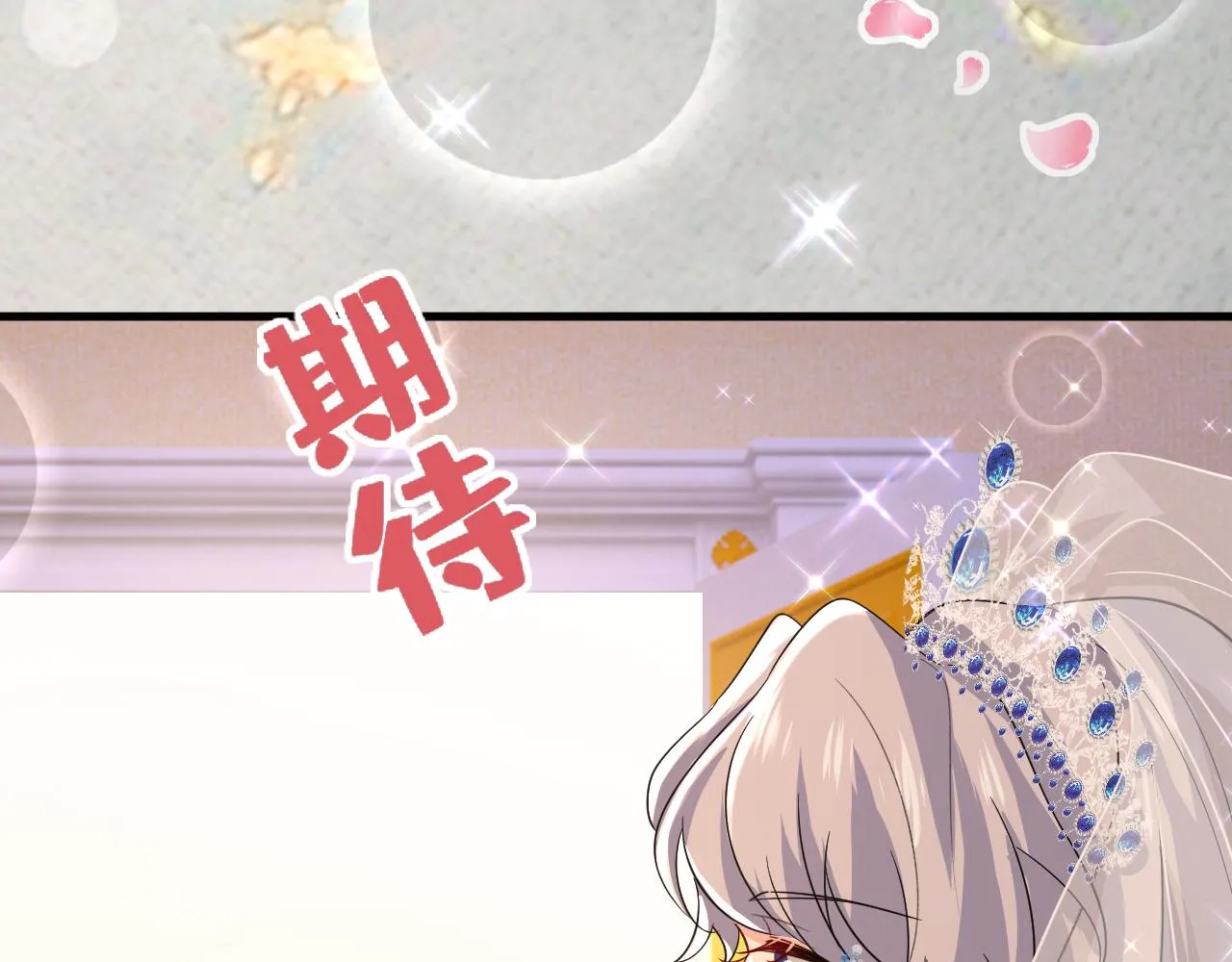 第588话 宫欧，我嫁53