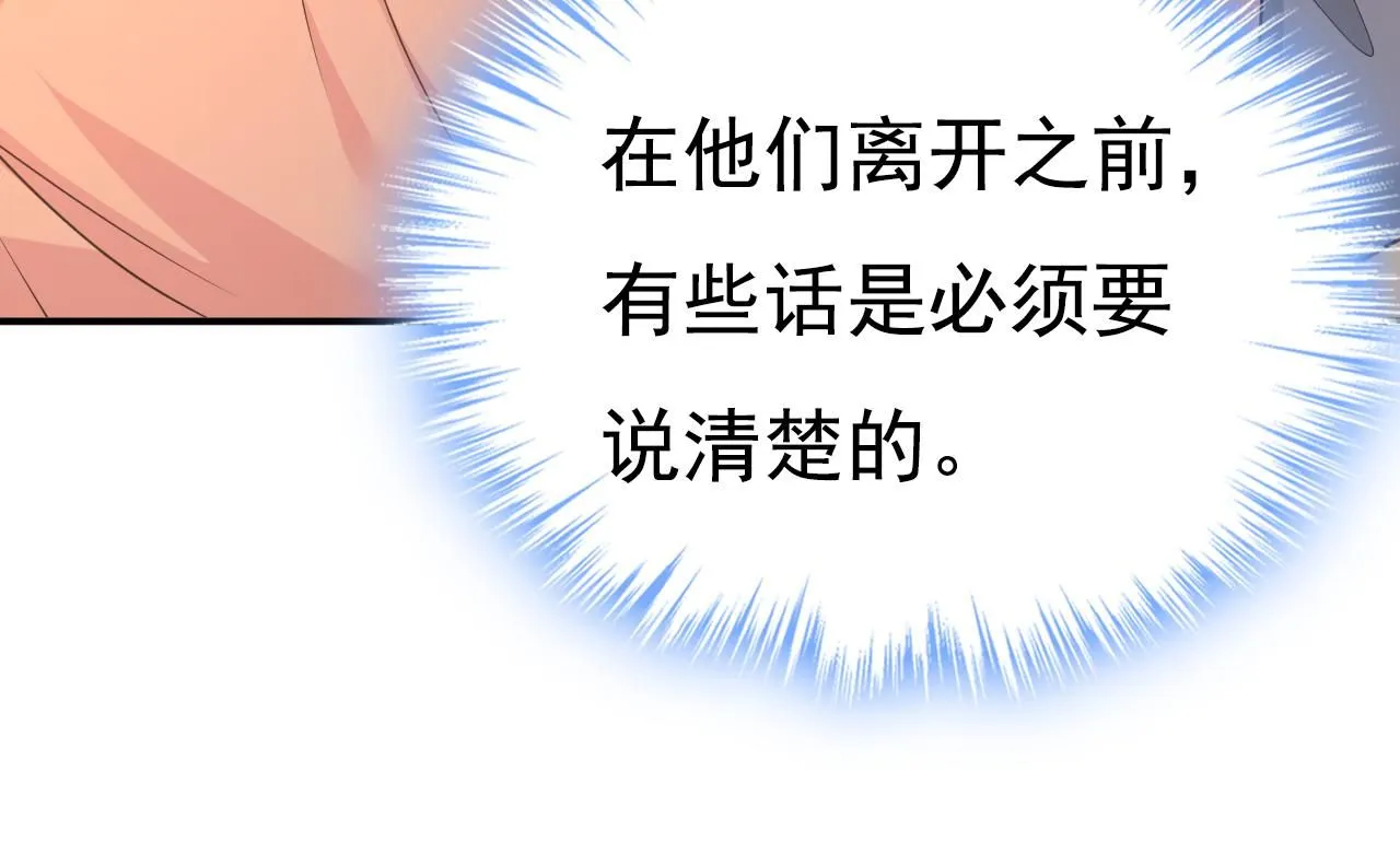 第627话 我想去见你父母64