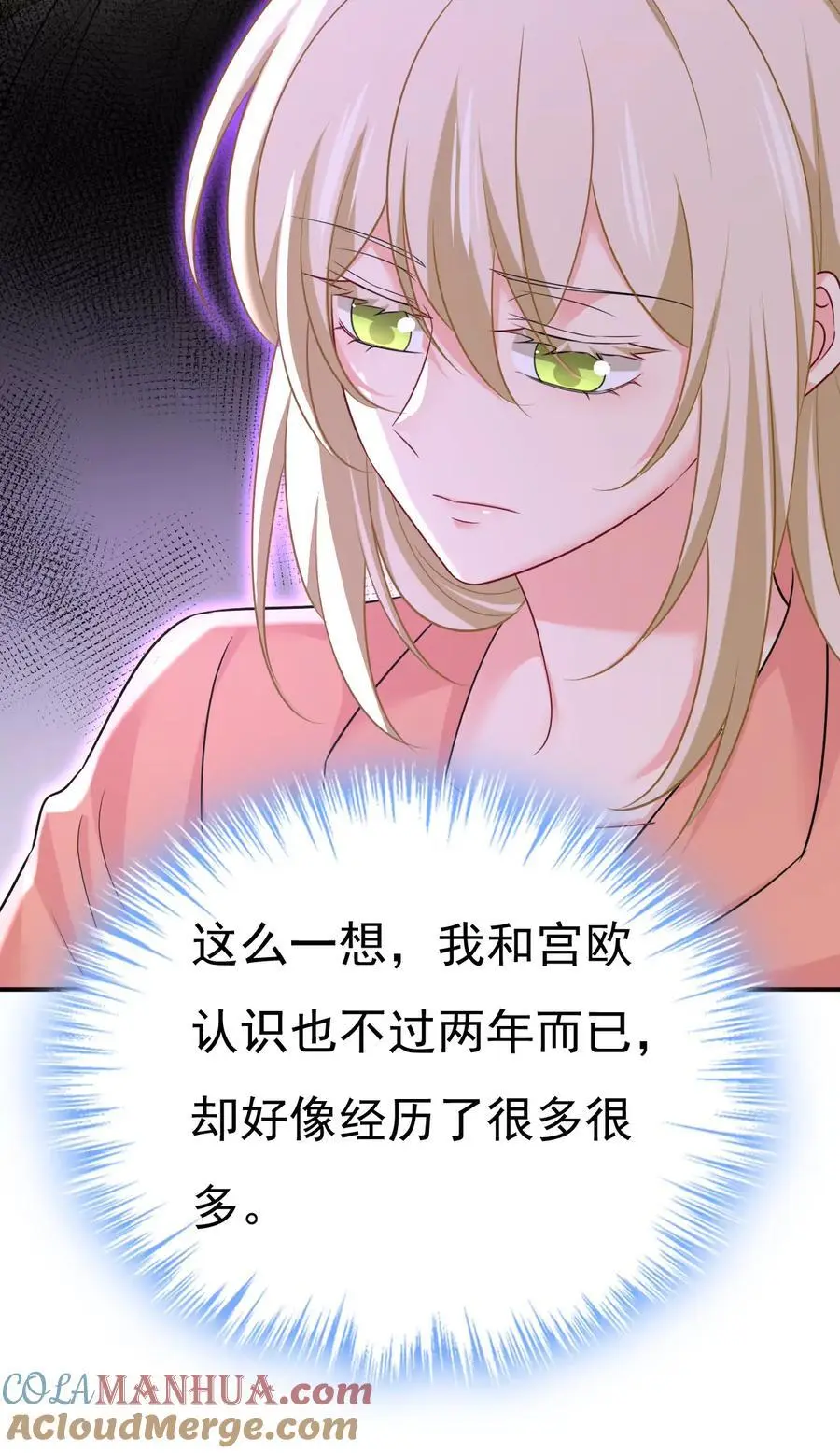 第646话 我一定是被诅咒了30