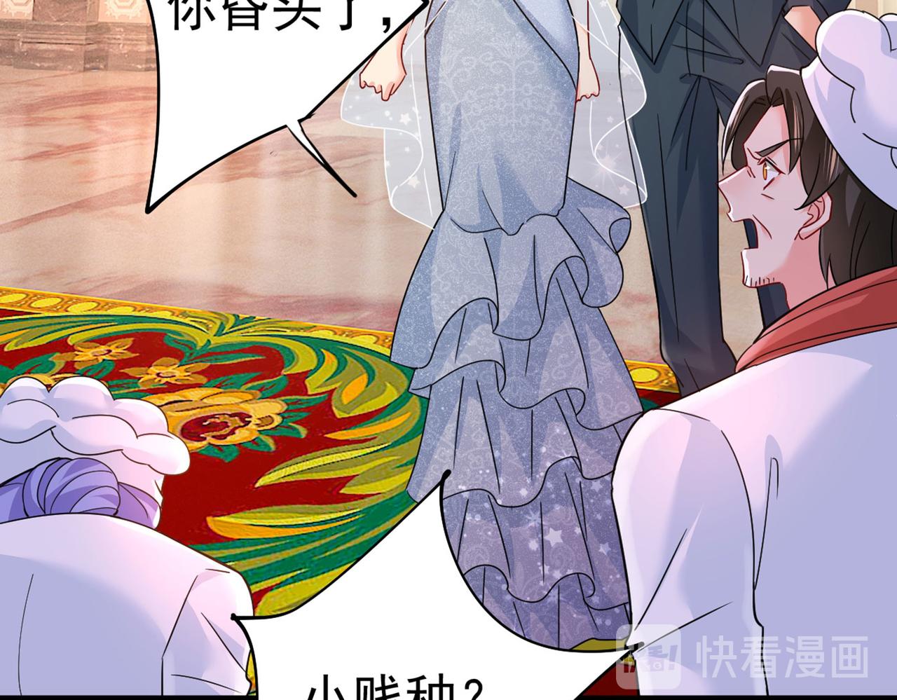 第380话 求你放过我们97