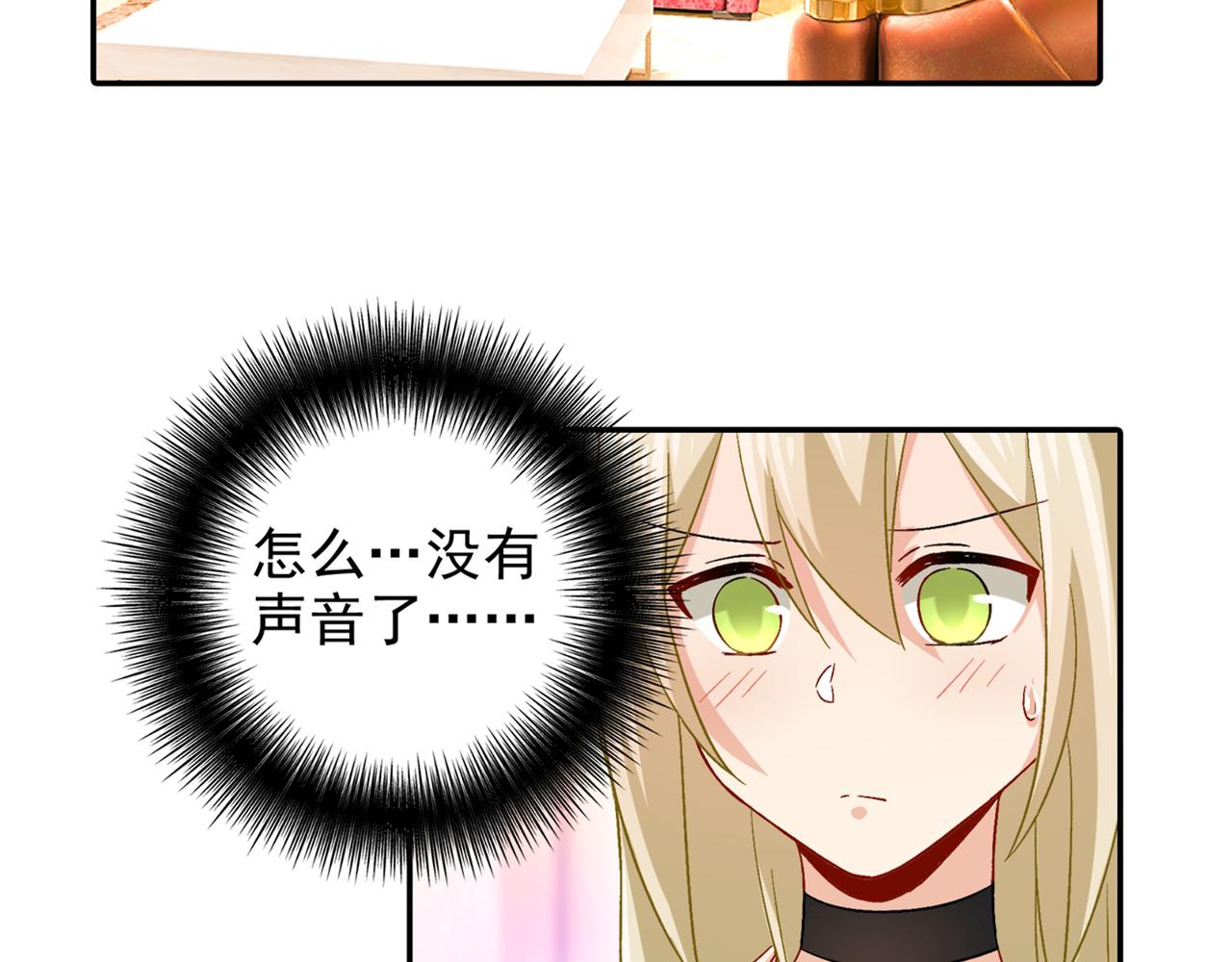 第172话 宫欧是个…！1