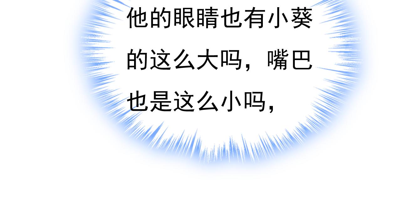 第558话 要拍全家福？81