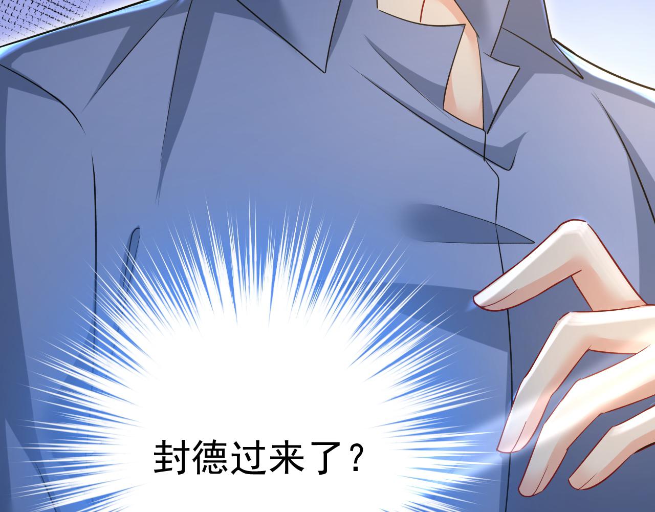 第453话 她在，我的胃就好了42
