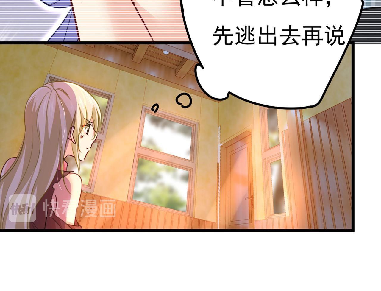 第373话 终于找到你了34
