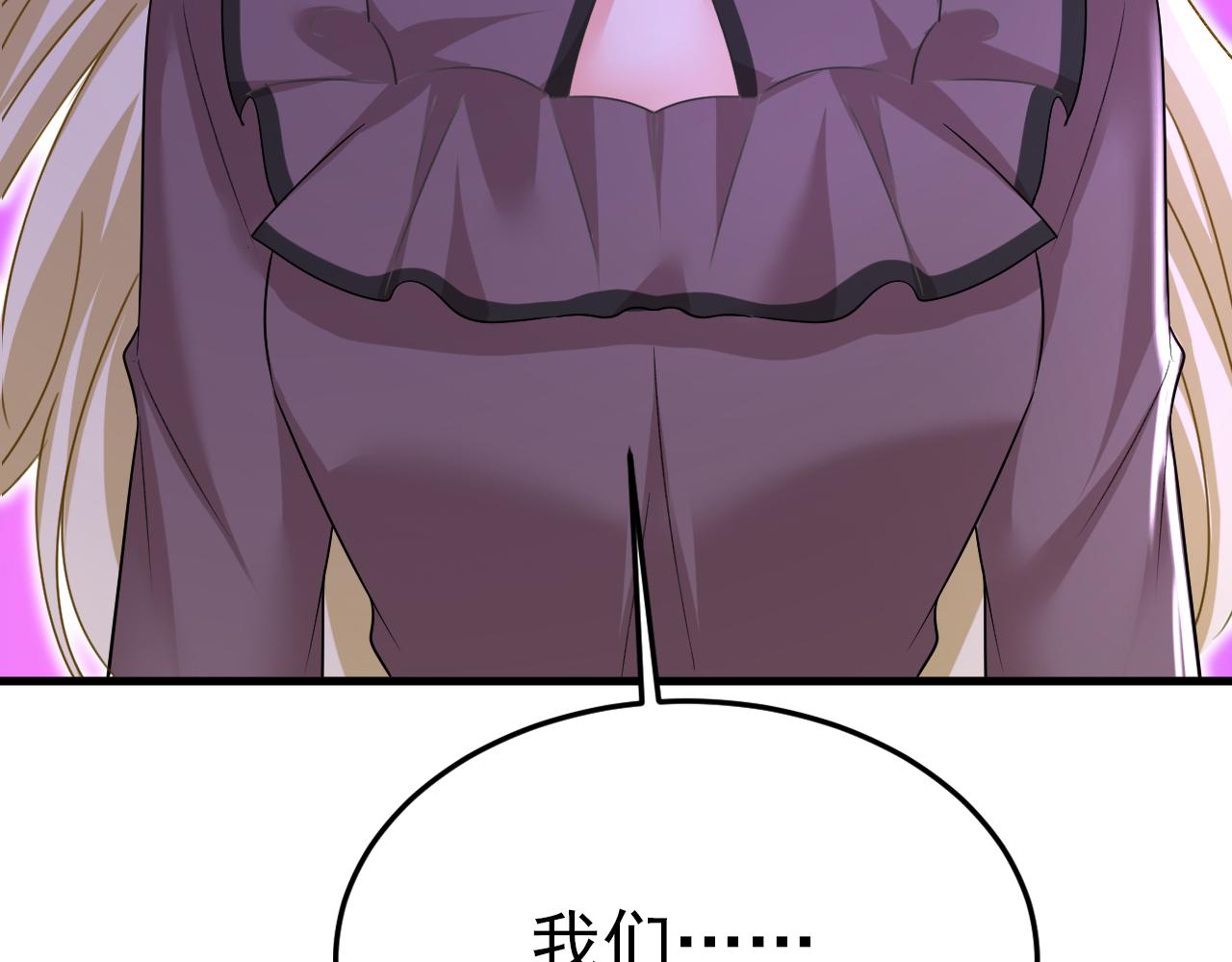 第534话 我们不要复合了3