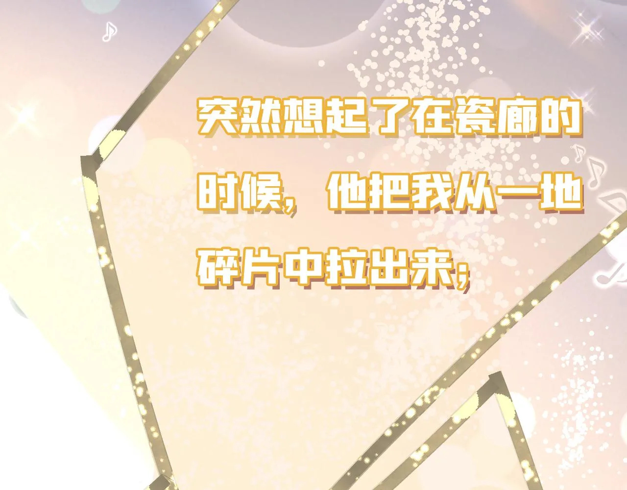 第593话 念念不忘，必有回响41
