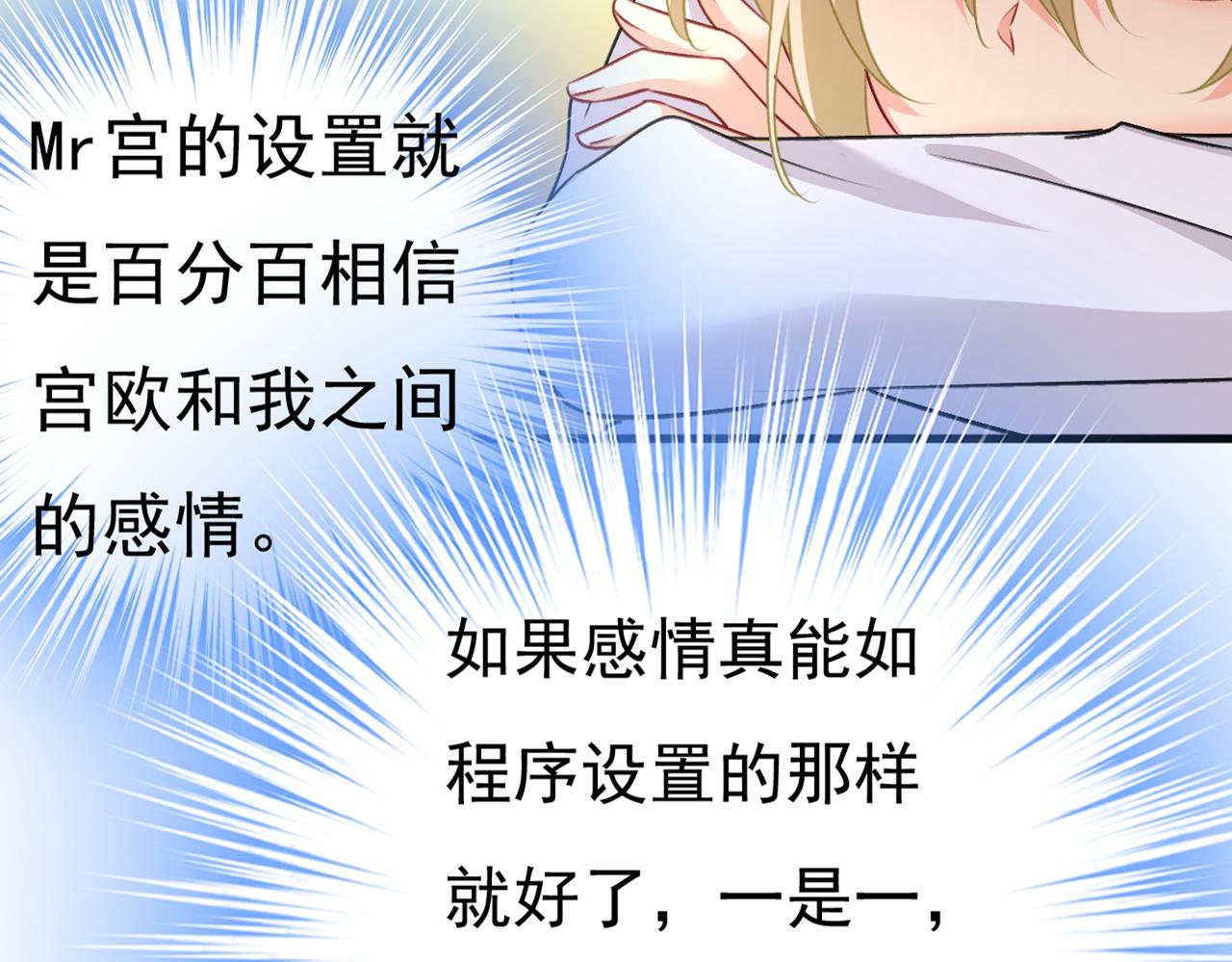 第389话 我要离开这里！13
