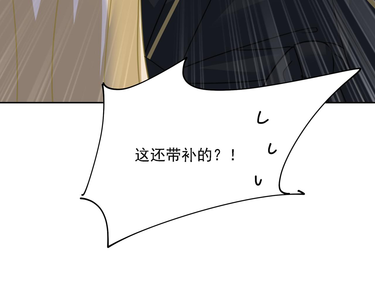 第315话 粘人精宫欧99