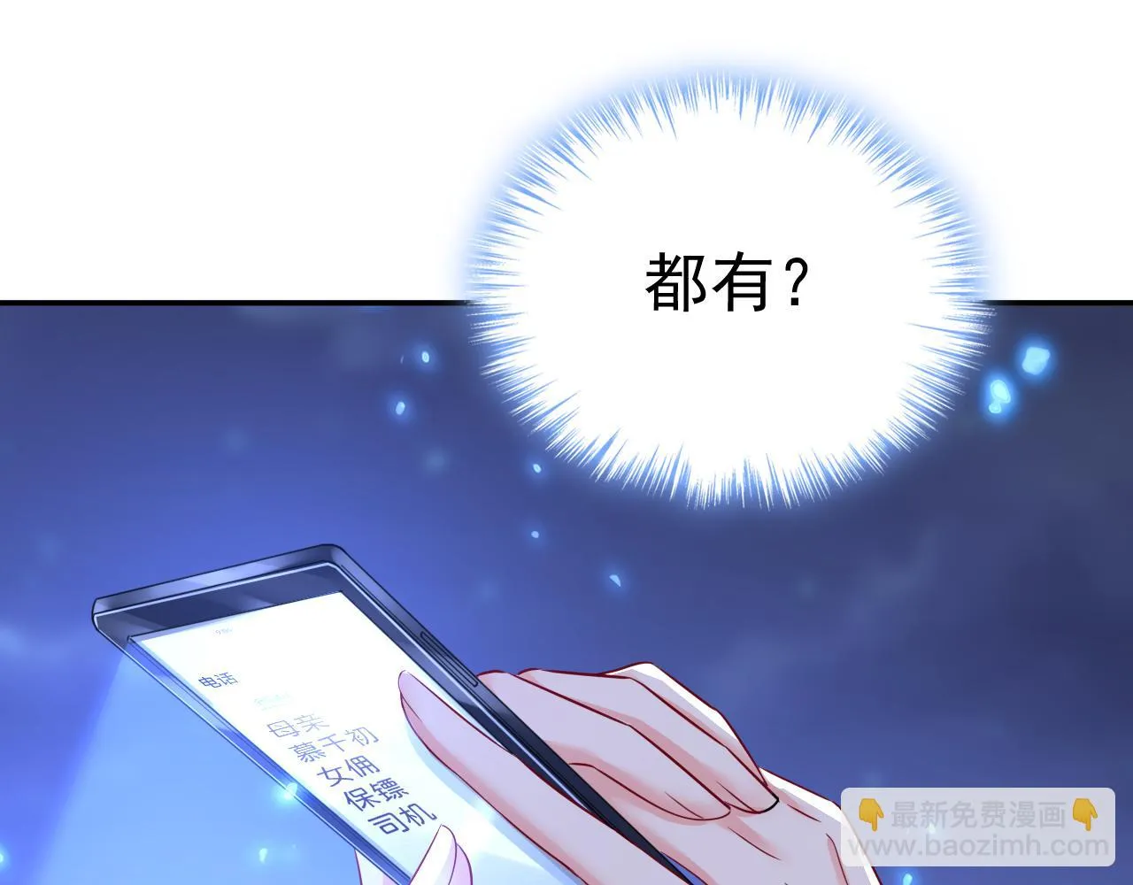 第595话 你在想什么？96