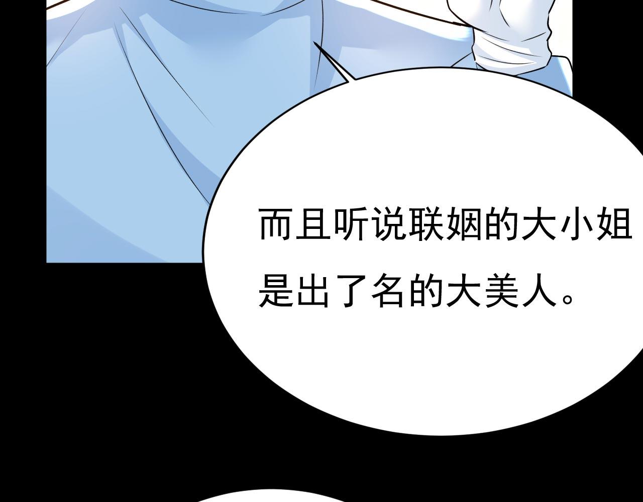 第493话 答应我一个条件10