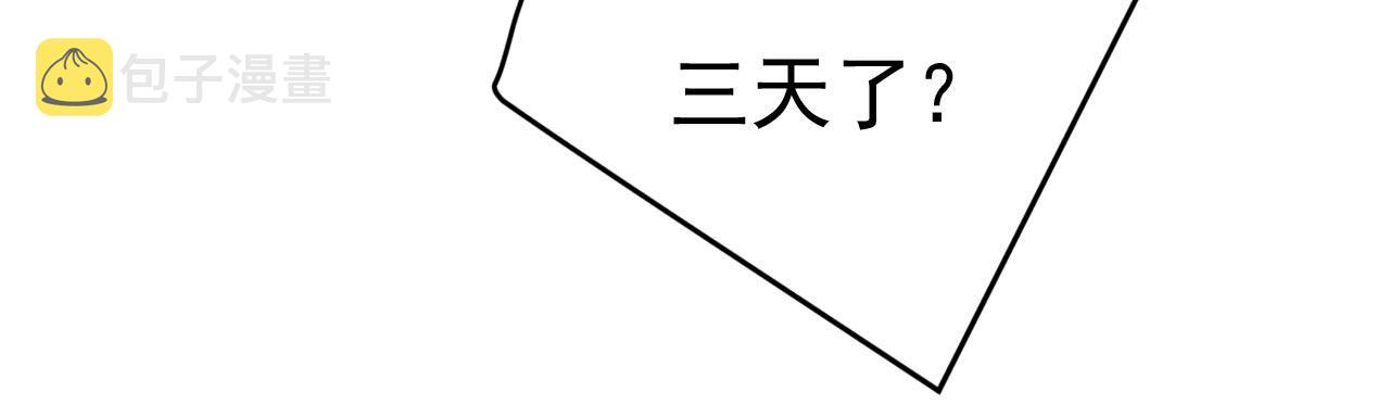 第497话 这里是哪里？73