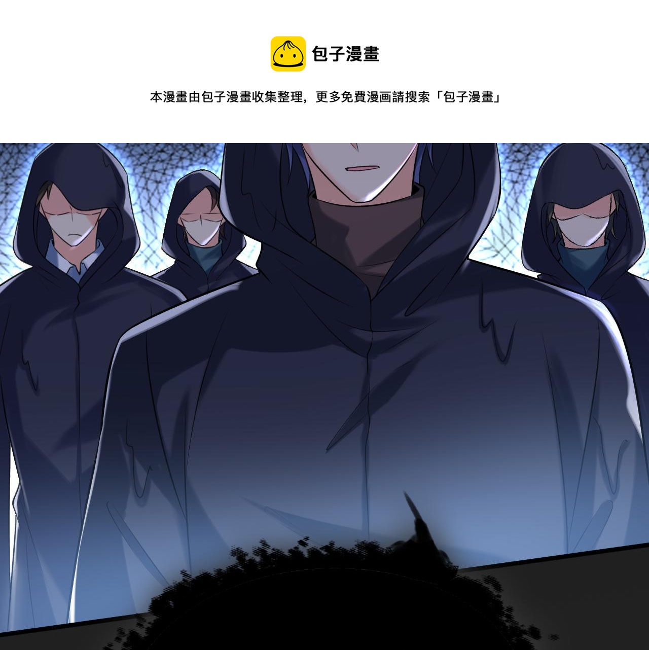 第467话 原来不是他24