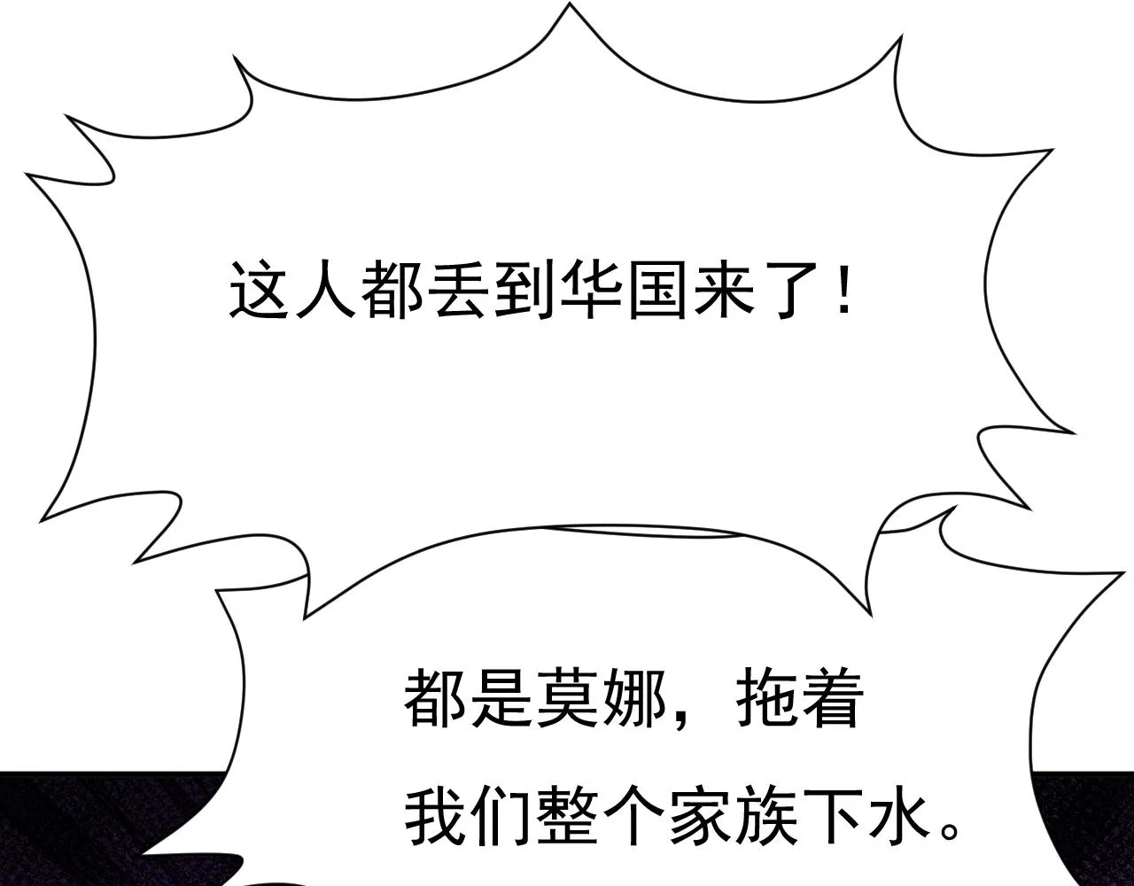 第594话 我会让你们加倍奉还9