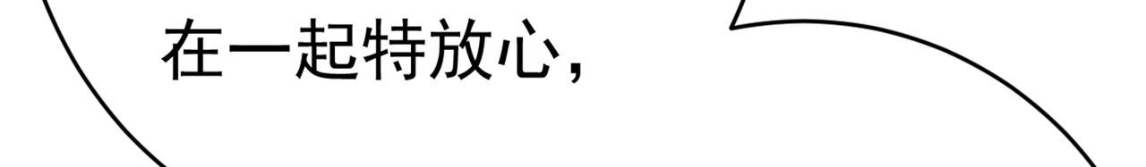 第414话 莫娜想勾引宫欧？46