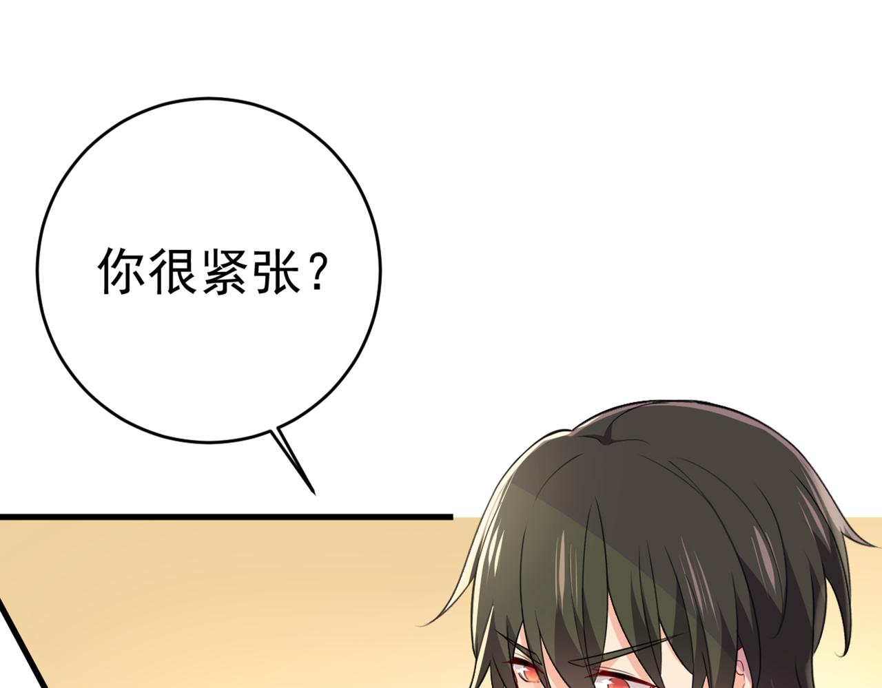 第408话 请你给我一点支持！15