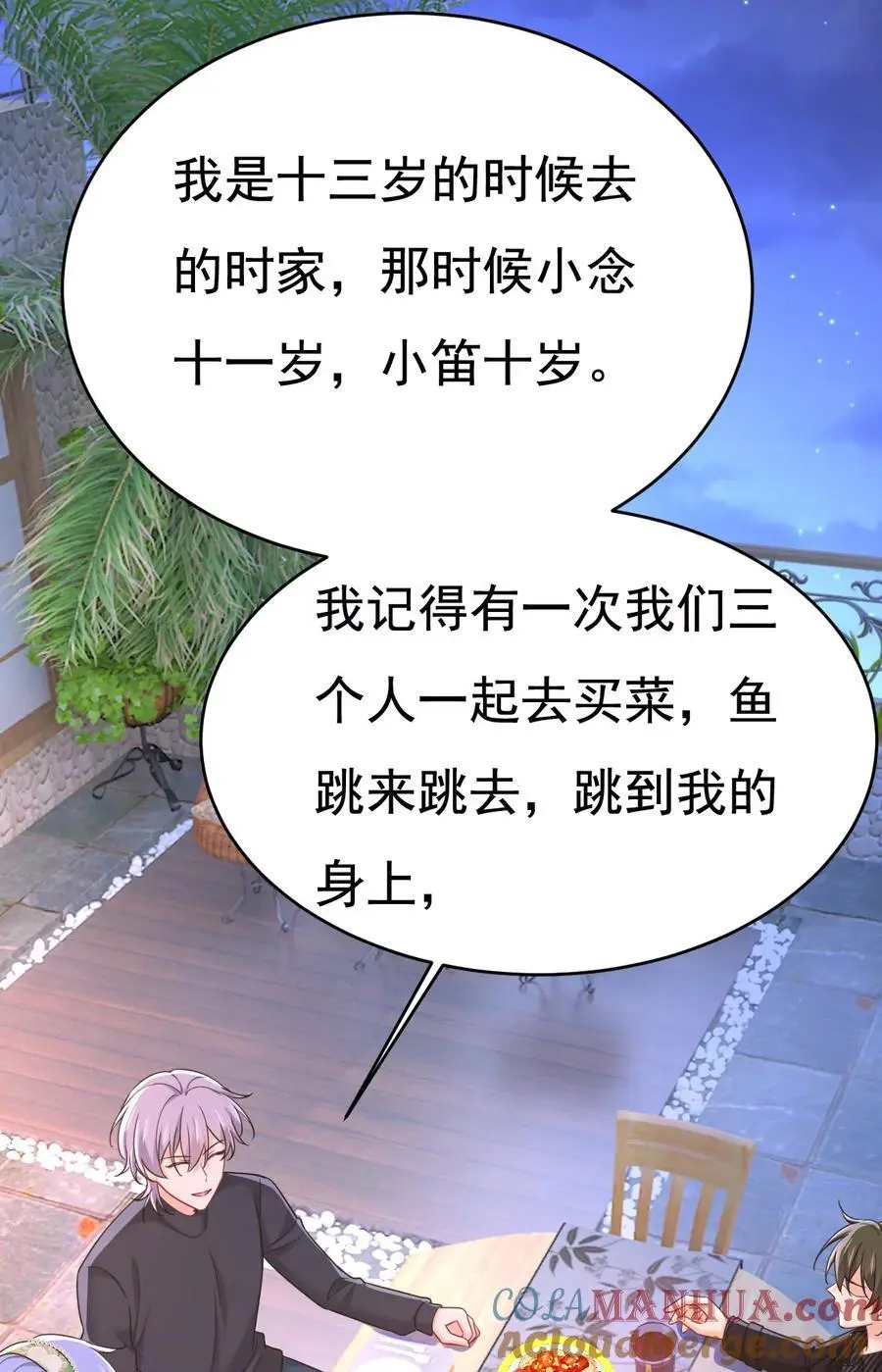 第655话 我只觉得你恶心24