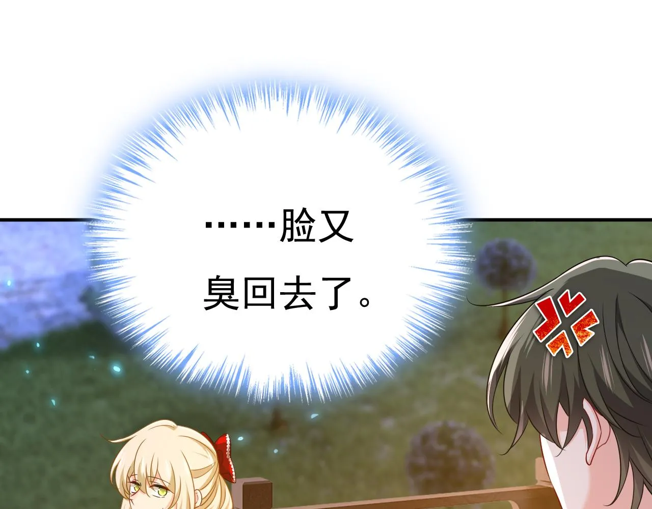 第594话 我会让你们加倍奉还62