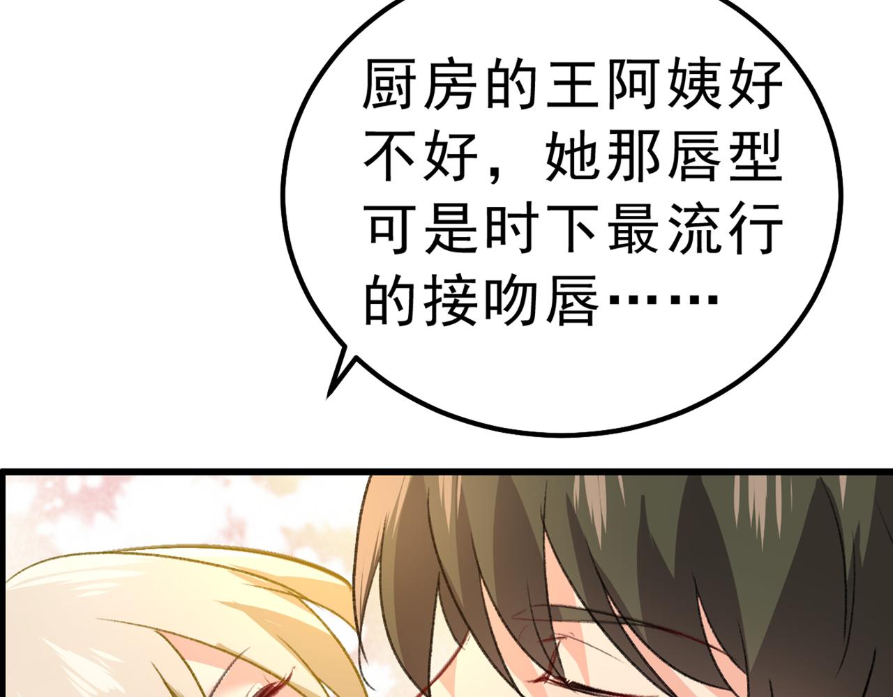 第313话 千初我们必须要反击7