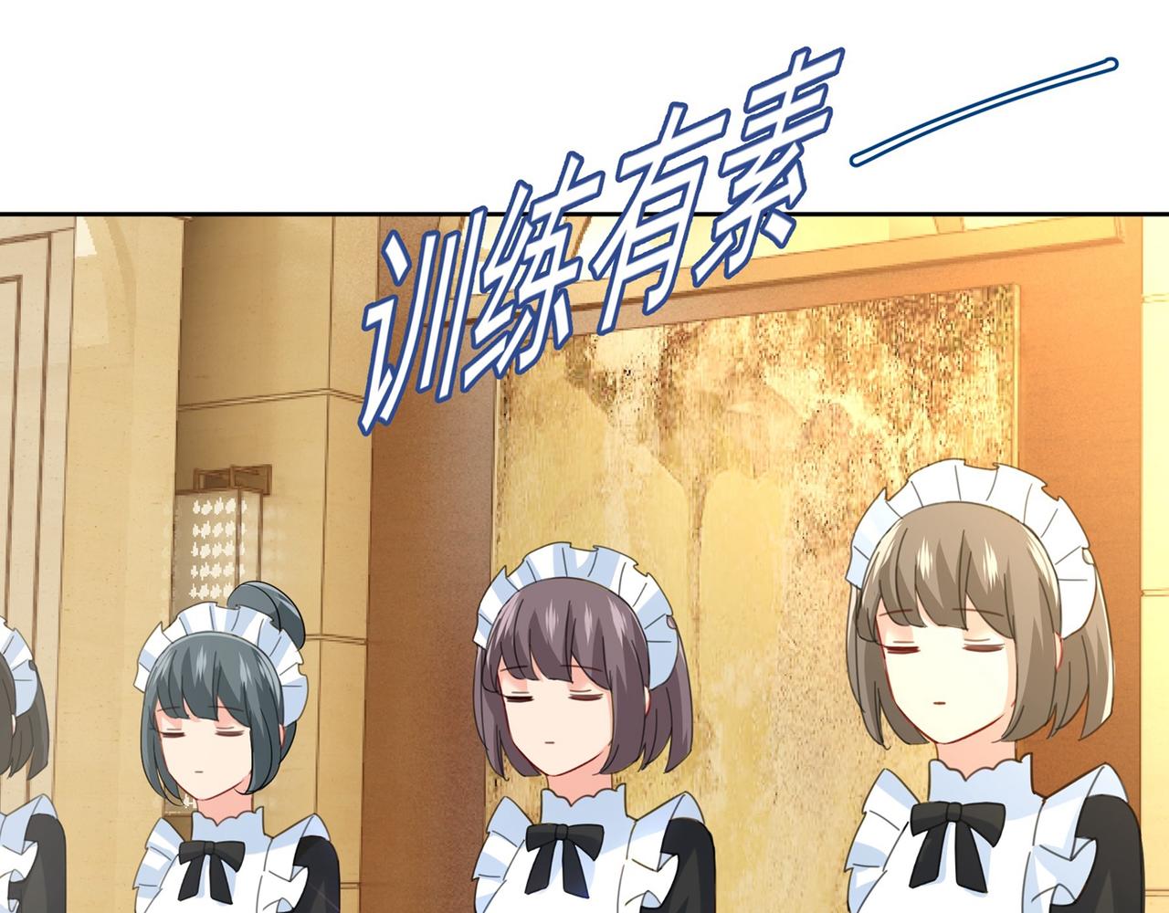第323话 时小姐挑选你的衣服6