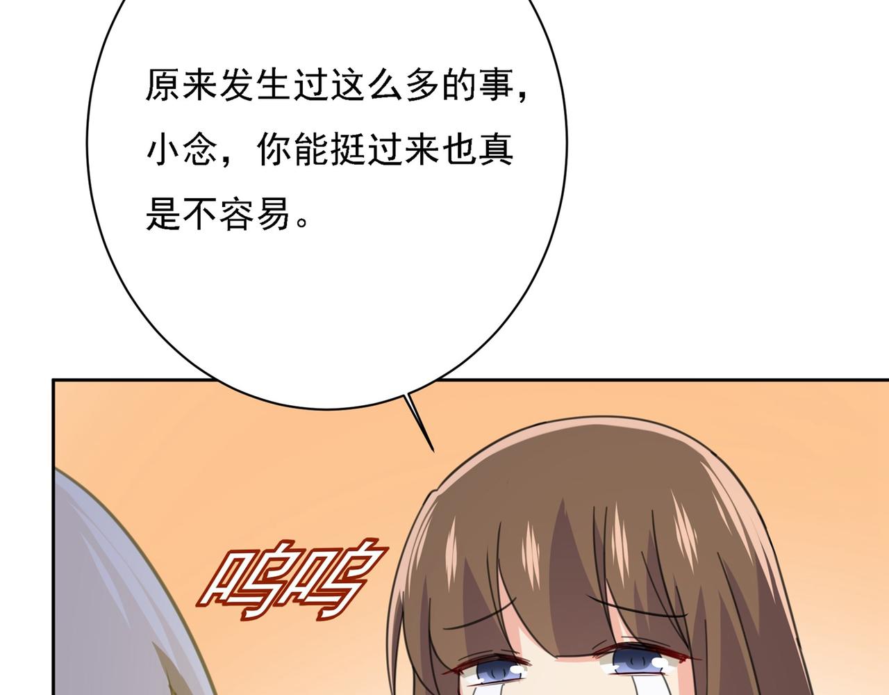 第311话 出租车司机宫欧11