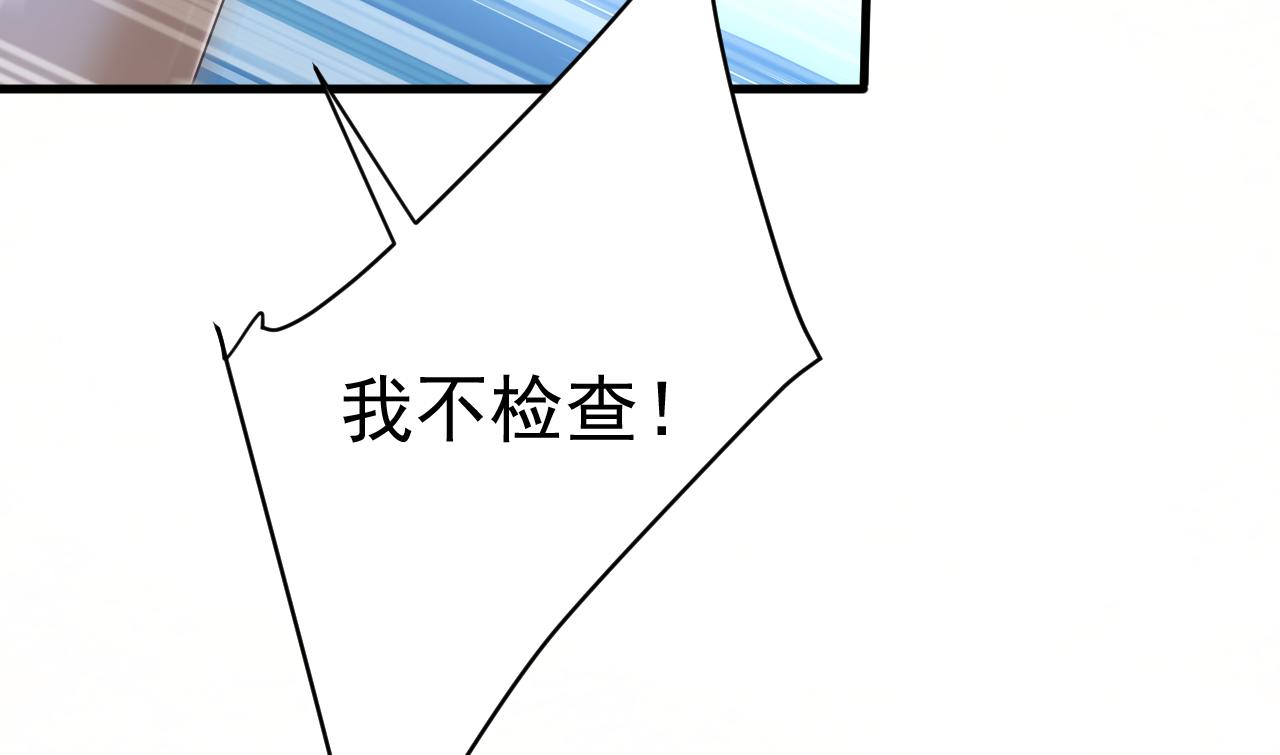 第536话 你为什么不哭？65