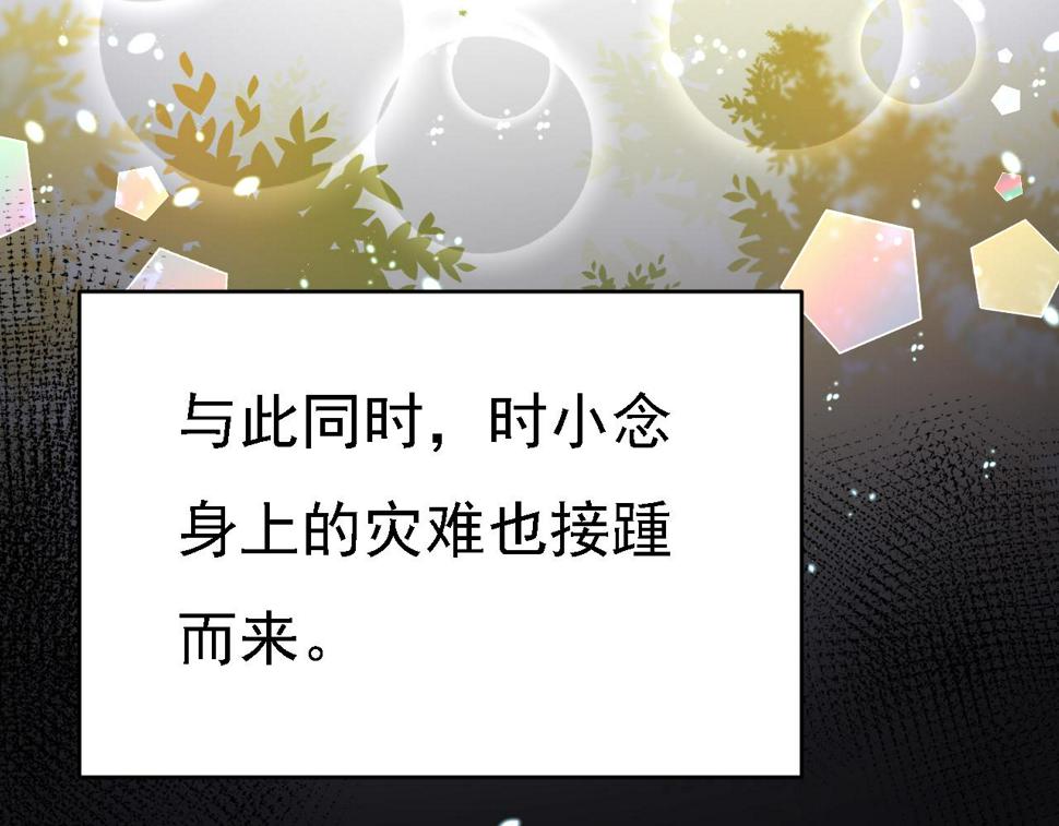 第575话 我来守住你的命！56