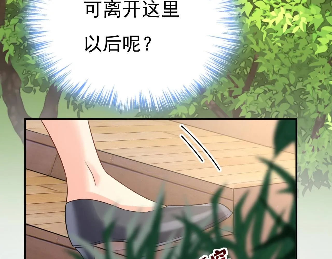 第605话 对不起，我做不到13