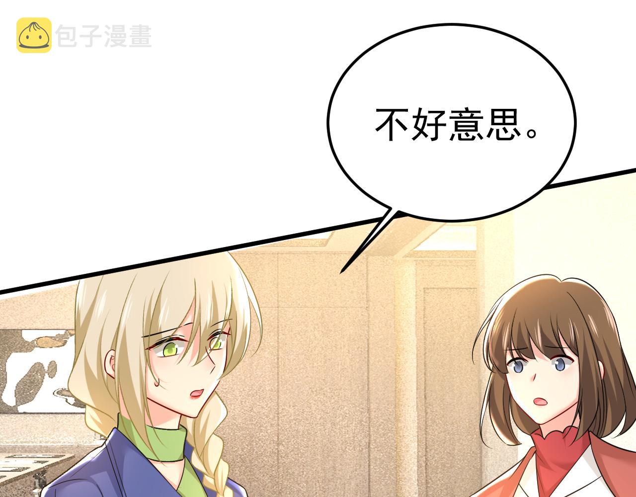 第506话你终于回来了！71