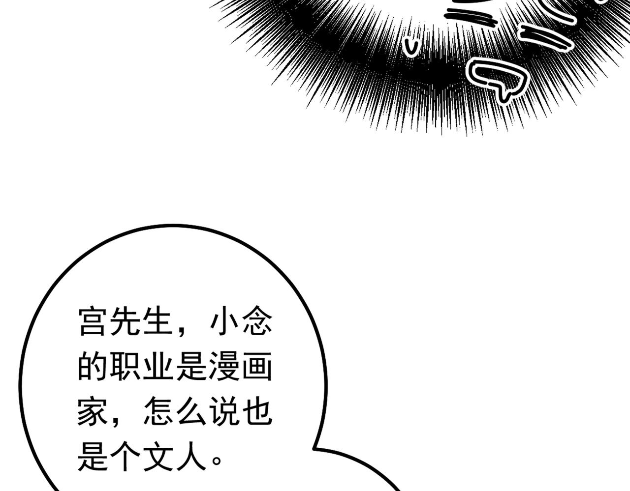 第404话 她是我的一切！28