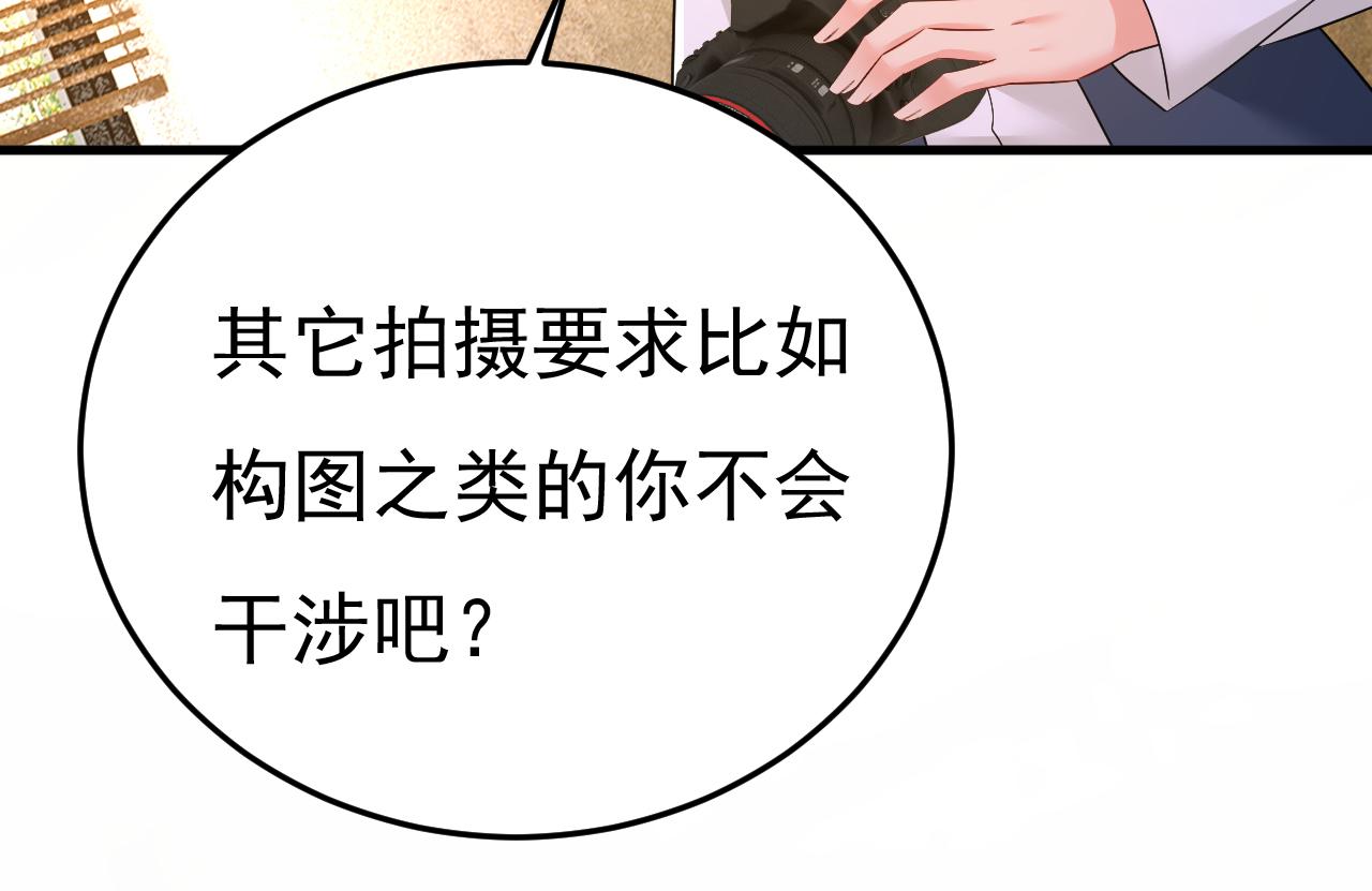 第558话 要拍全家福？8