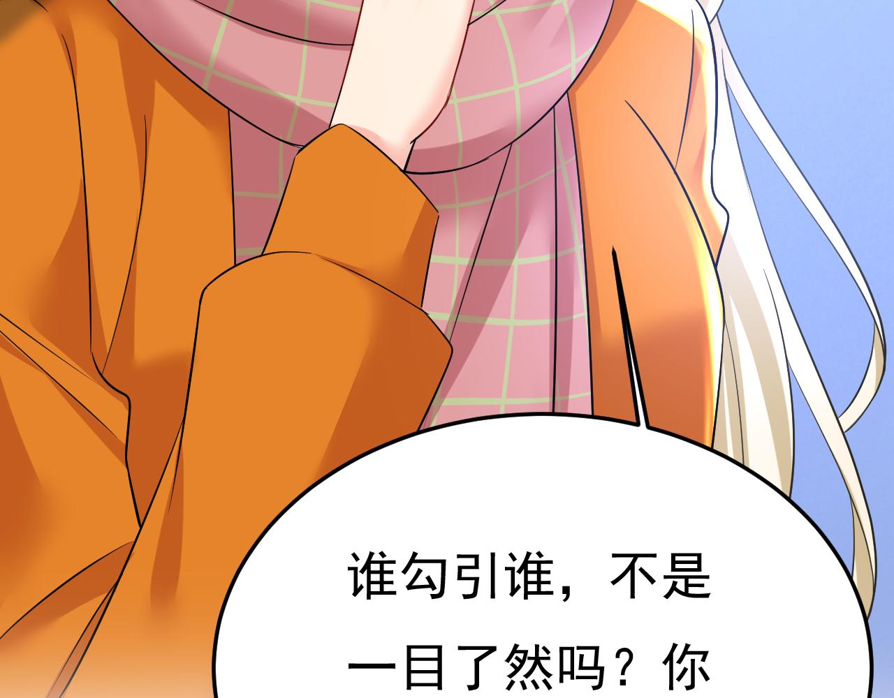 第520话 恶心的是你！4
